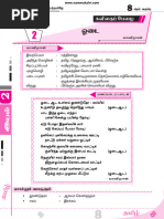 Namma Kalvi 9th Tamil Unit 2 Surya Guide 219066 | PDF