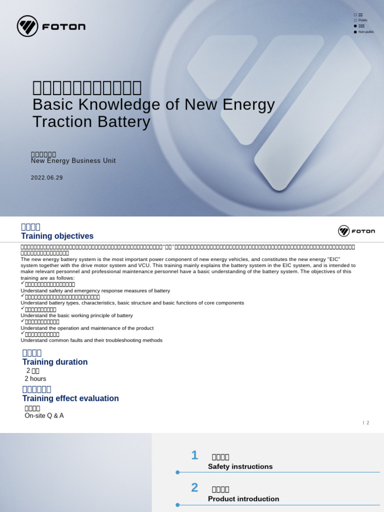 新能源动力电池基础知识英文版| PDF | Lithium Ion Battery | Rechargeable Battery
