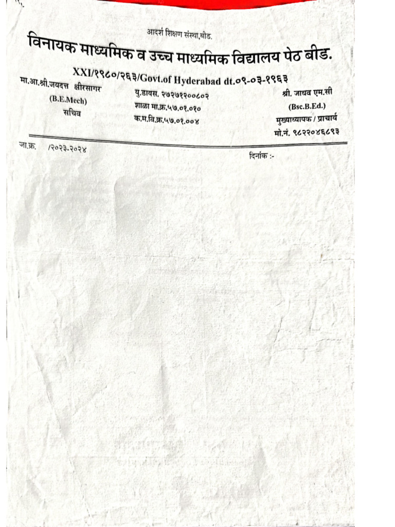 Vinayak J. C. Leter Pad. | PDF