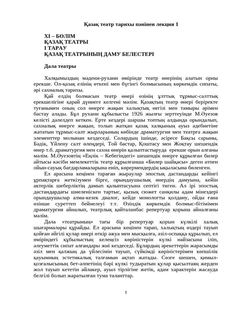 Трусики жоқ кемпірлердің жалаңаш түкті қынаптары 4mp файлдар