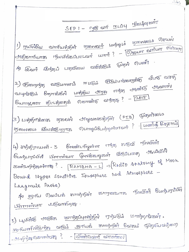 Sept 2023 Hand Notes Ca | PDF