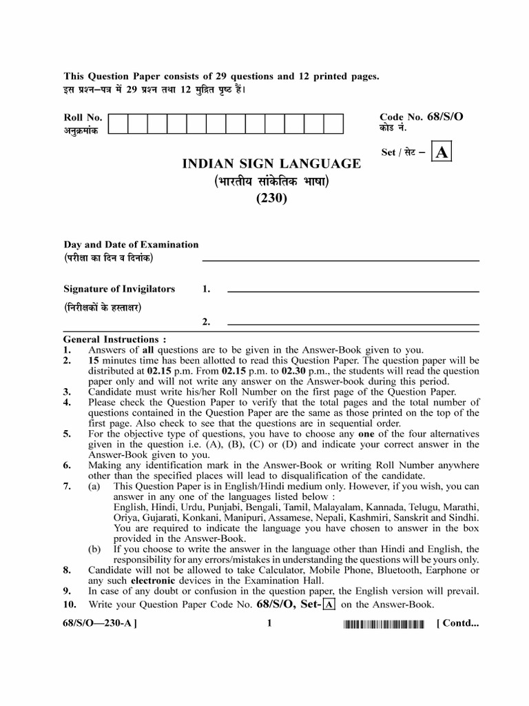 230-OS Indian Sign Language | PDF