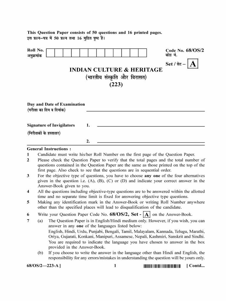 223-OS Indian Culture and Heritage ABC Set | PDF