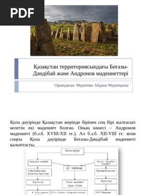 Ақ сұйықтықпен камминг қыздардың онлайн порно