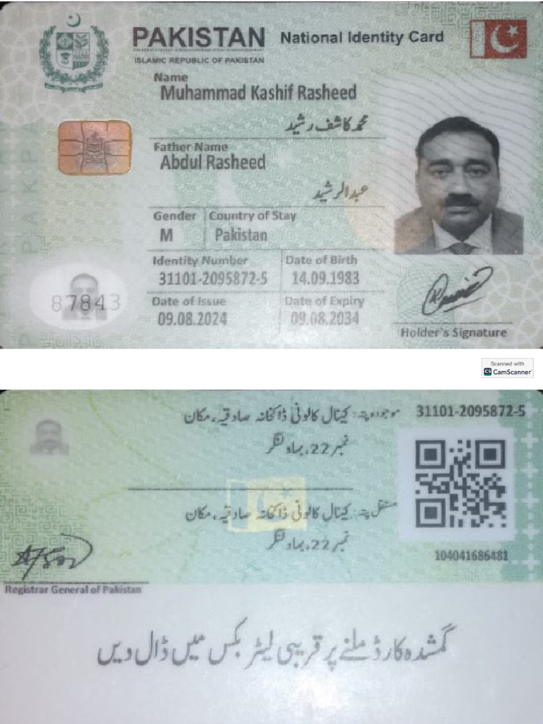 Director Id Front & Back | PDF