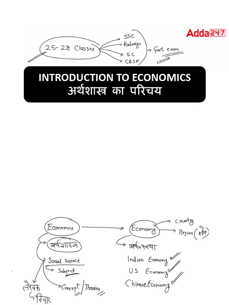Economy 1 | PDF