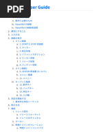 BMW ISTA ワークショップシステム ユーザーマニュアル BMW ISTA Download