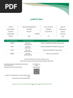 New - Medical Bupa Form (HDF) | PDF