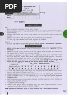 Visual representation of a secure login or registration interface concept