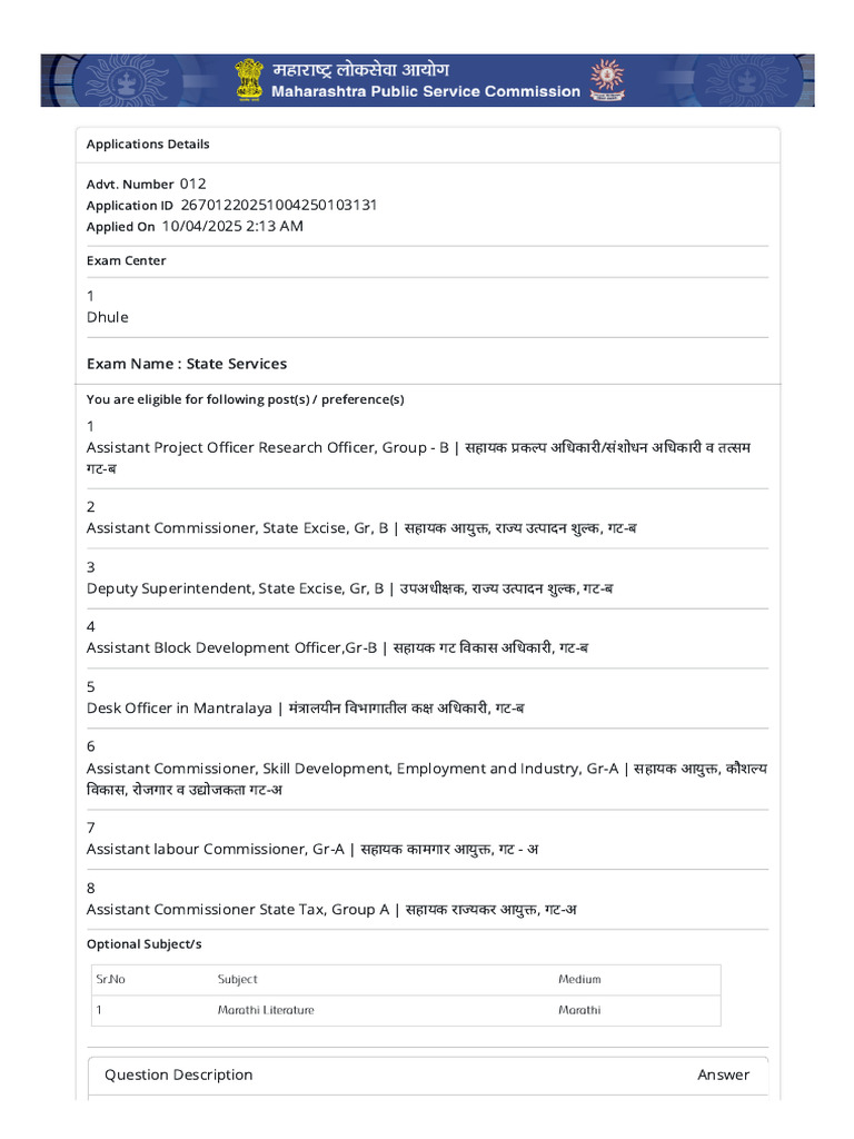 Kasturi MPSC Rajyaseva Form | PDF | Driver's License | Transport