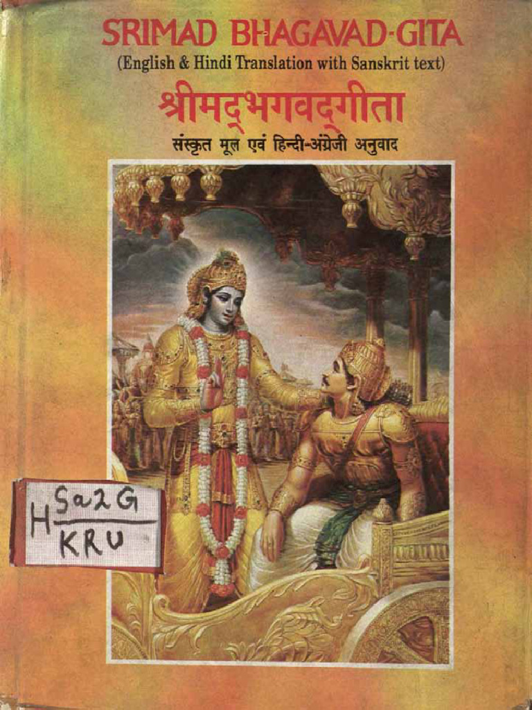 Geeta Translation | PDF