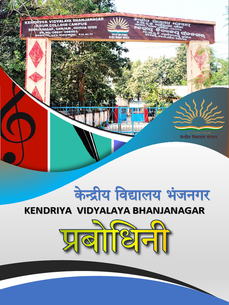 KV BNJR Magazine Final | PDF