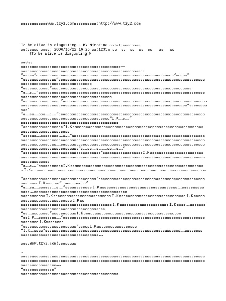 E6 B4 Bb E7 9d 80 E5 B0 B1 E6 98 Af E6 81 B6 E5 Bf 83bynicotine E8 99