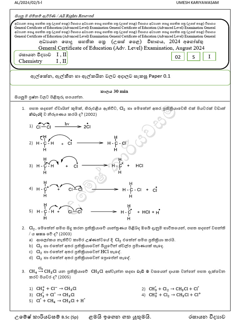 01 Paper | PDF