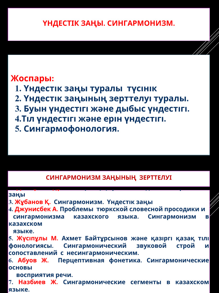 Jinx Maze шырындар мен суды сатып жатқанда, оны кискамен айналысатын жігіт тоқтатты