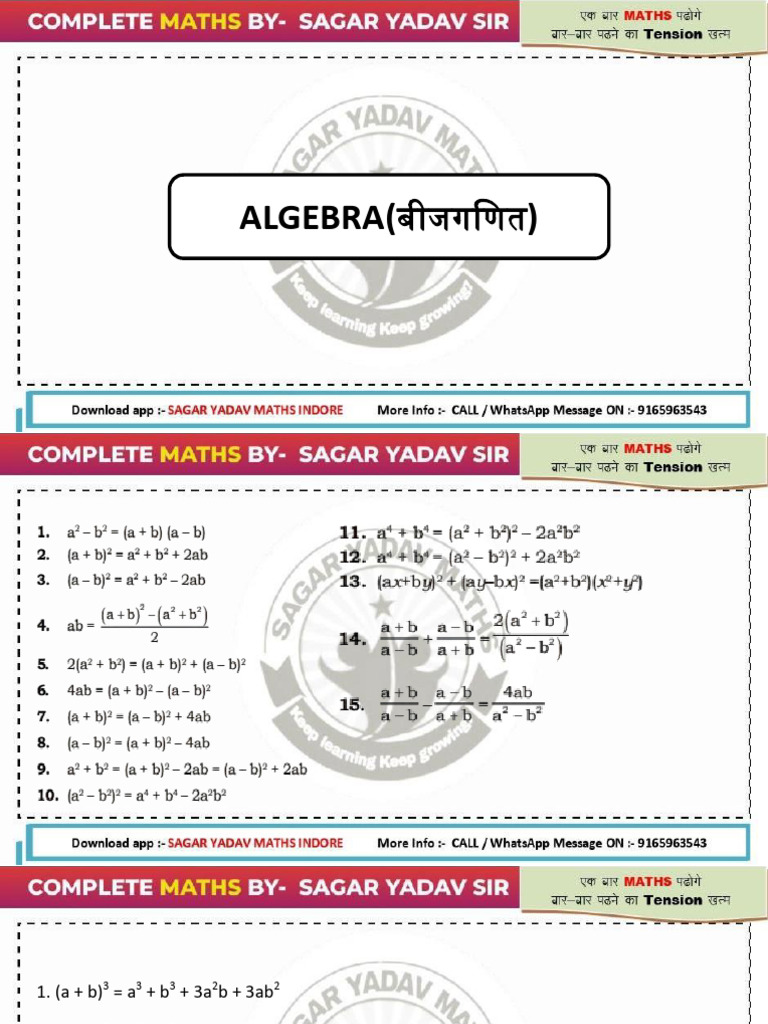 SSC Algebra Formulas and Problems 2025 | PDF | Mathematics | Algebra