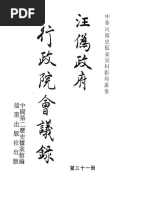 金文編》稿本（精）]| 一本My Book One