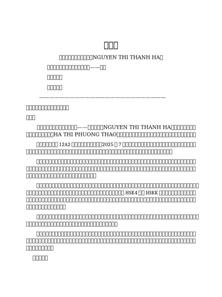 PRJ | PDF