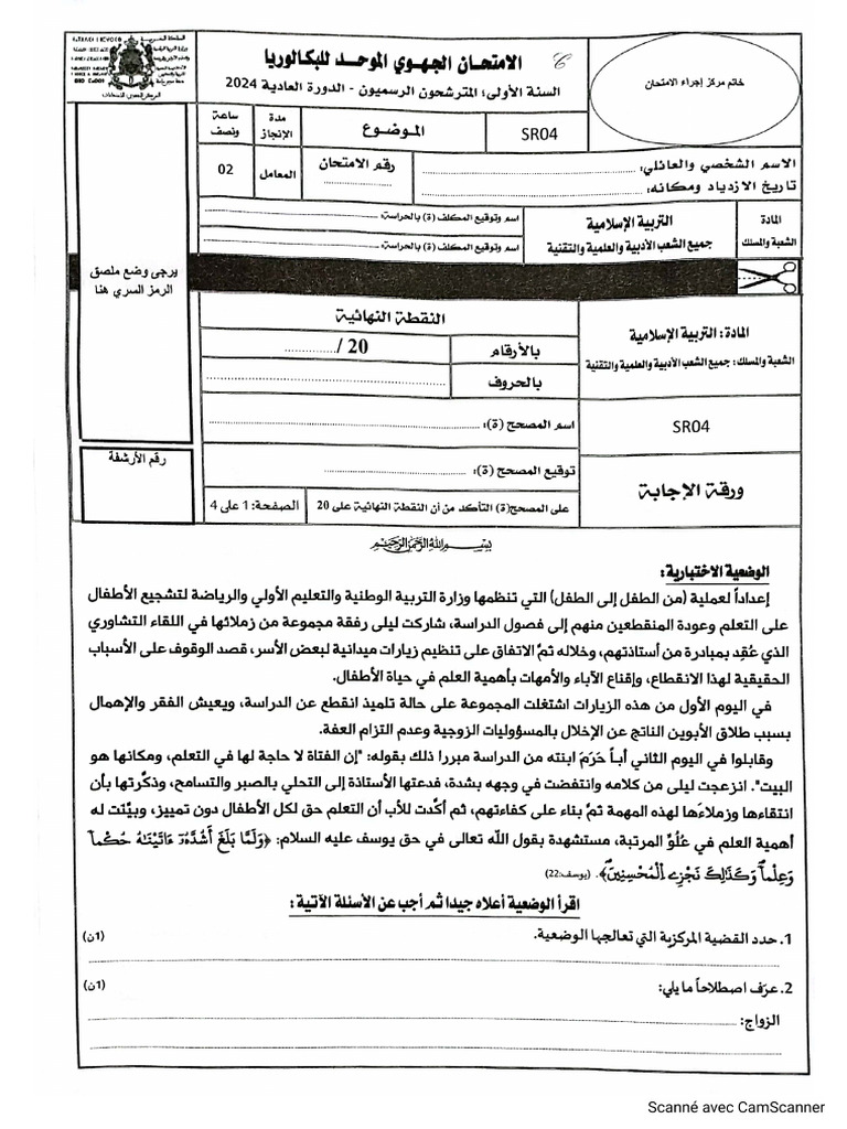 24-pdf