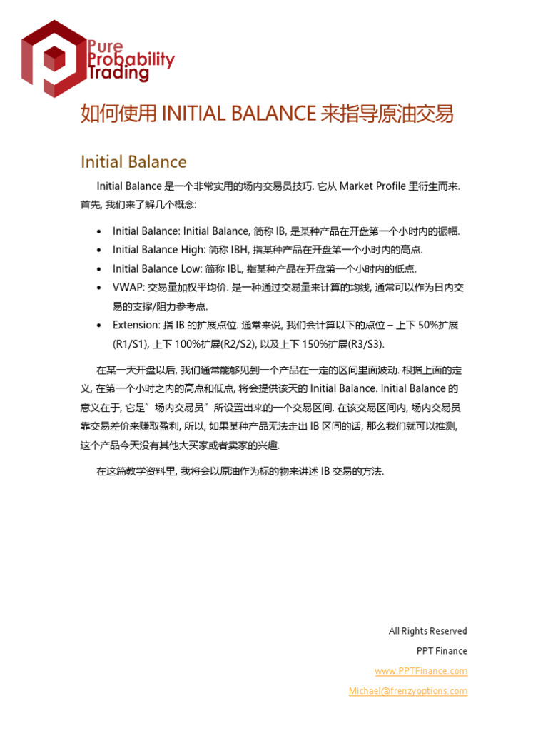 Initial Balance | PDF