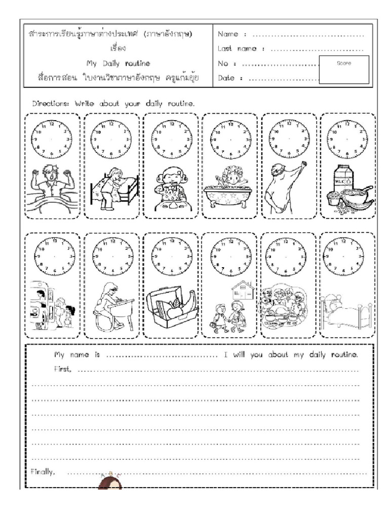 Daily Routine 3 | PDF