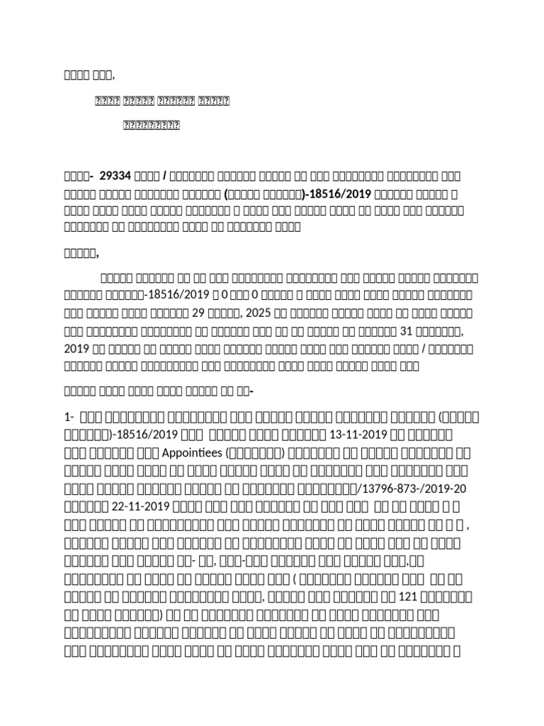 Wa0008 | PDF