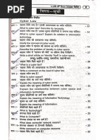 Cy 402 Fundamental of Cyber Security | PDF