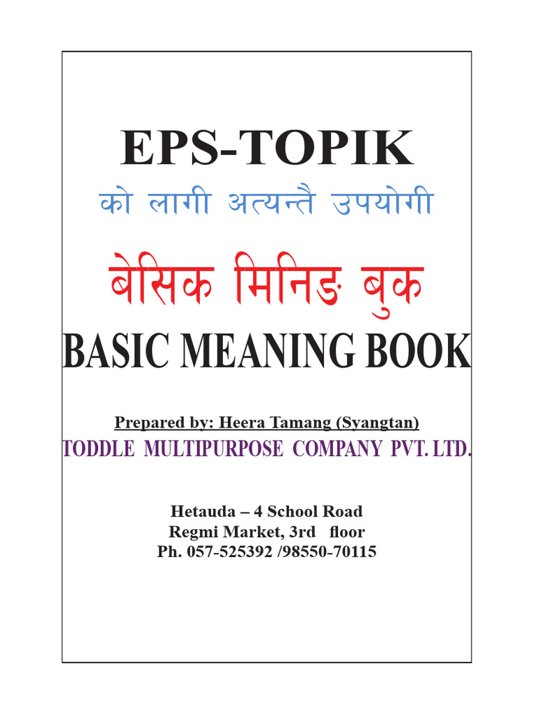 Utah Park City 여행 후기 – 3) Park City: Waldorf Astoria and Park City Mountain  ski – Fly with Moxie Travel Blog, image size:768x1024