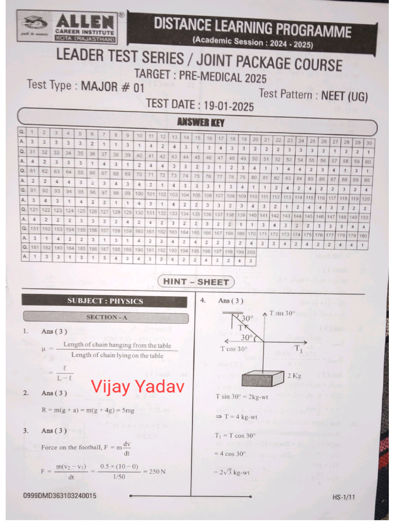 Major Test Solution | PDF