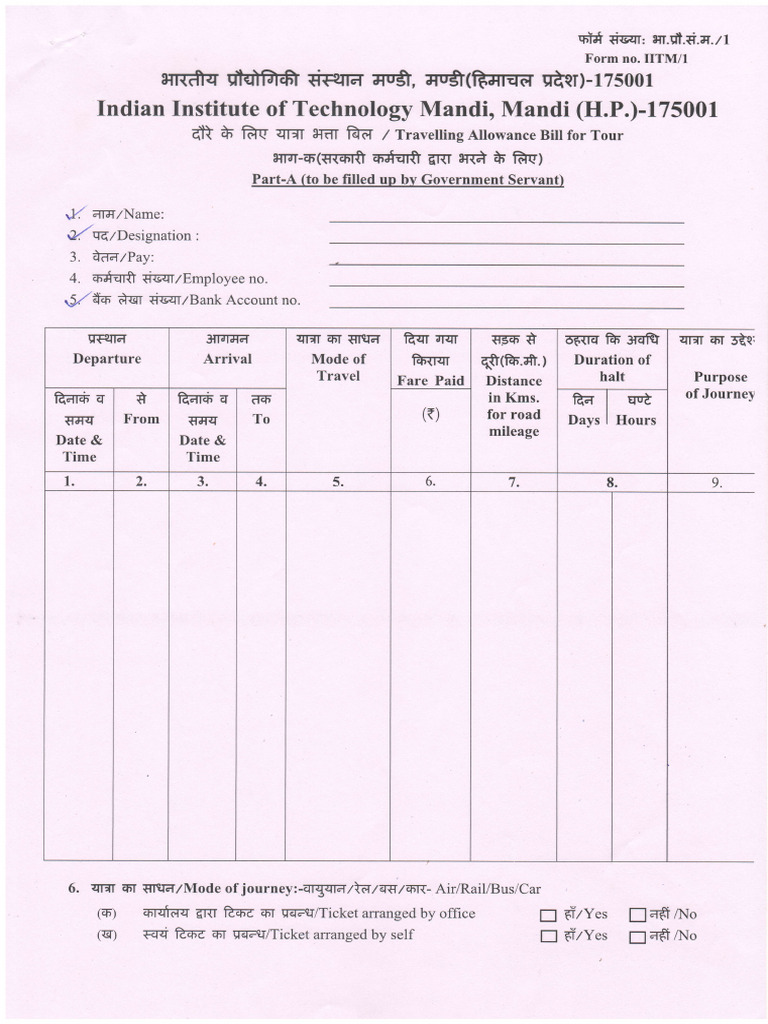 Travelling Allowance Bill Form | PDF
