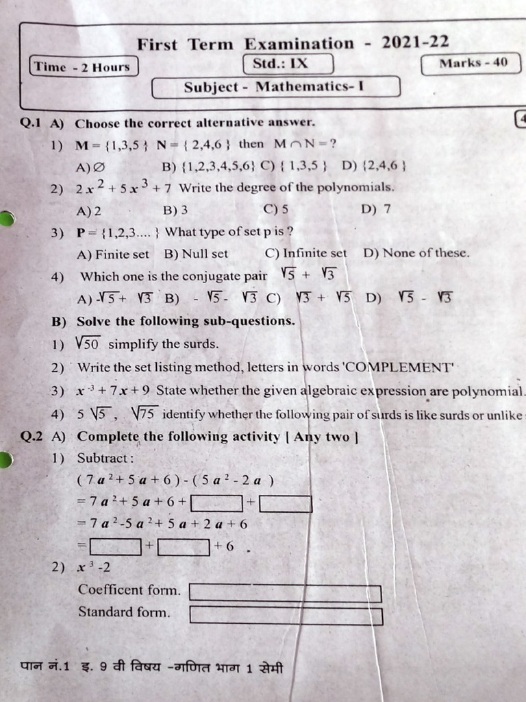 Maths 1 First Term Examination - 2021-22 | PDF
