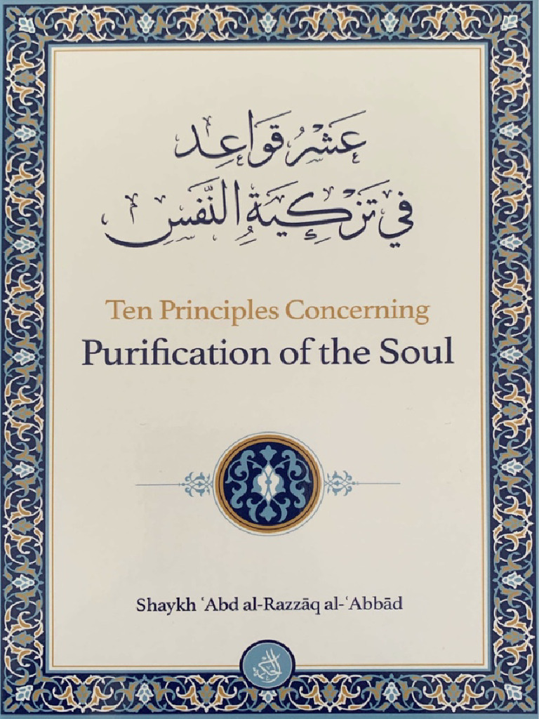 Ten Principles Concerning Purification of The Soul | PDF | Prophets And ...