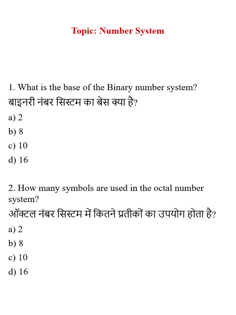 Topic: Number System | PDF