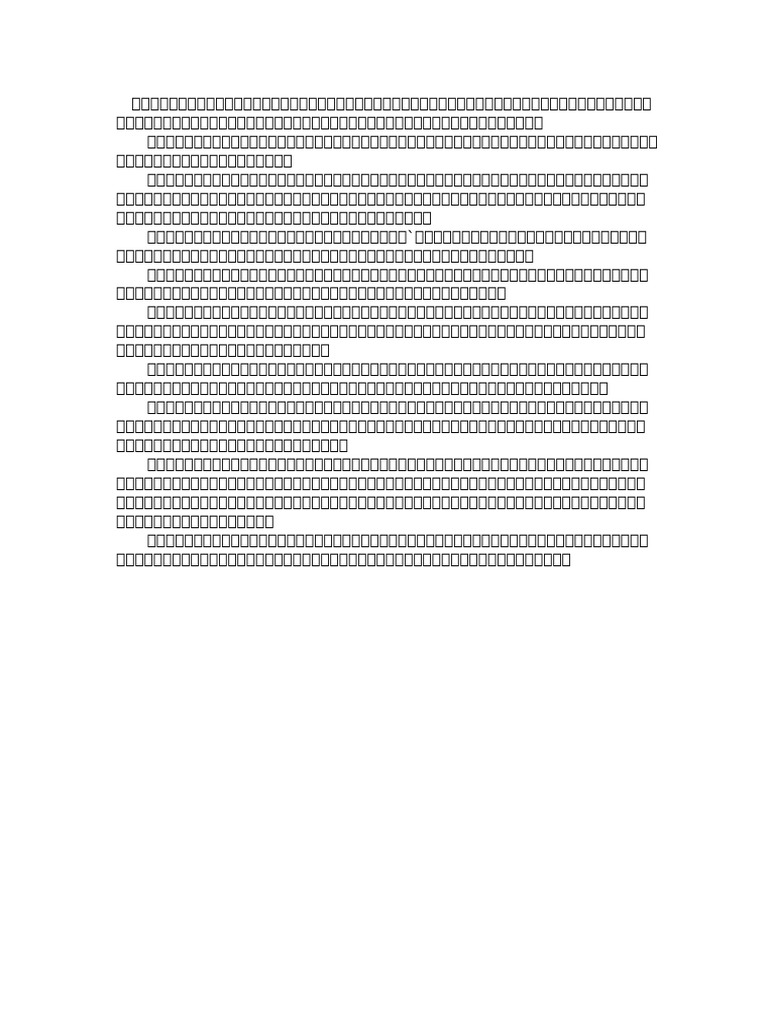 333 | PDF