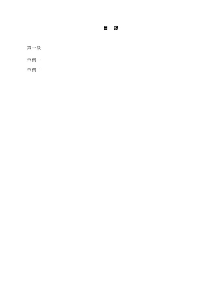 2022 Sample MATH M2 Level1 C | PDF