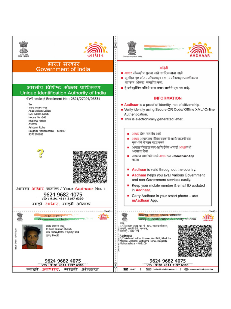 My Document | PDF