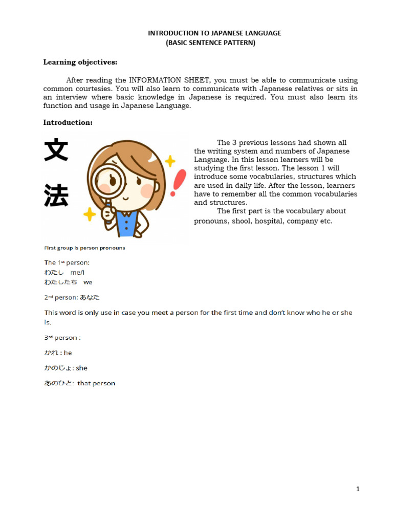 Core Competency Unit 1 | PDF