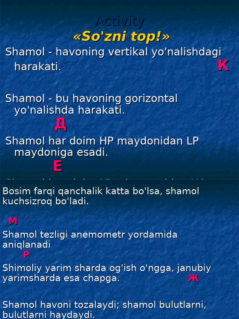 Fizika - PPT 0 | PDF
