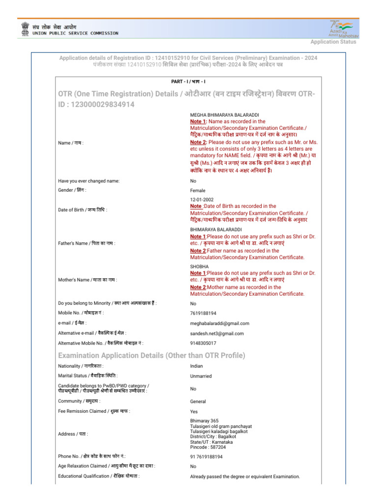OTR (One Time Registration) Details / Otr-ID: 123000029834914 | PDF