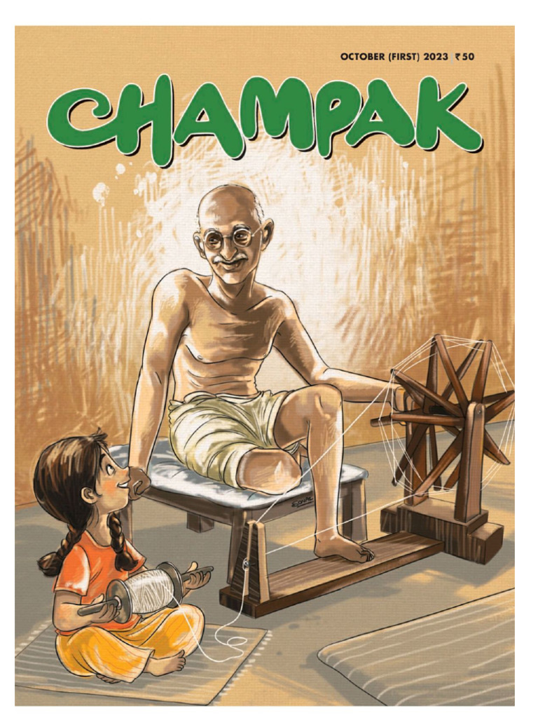 Champak - Oct 2023 | PDF