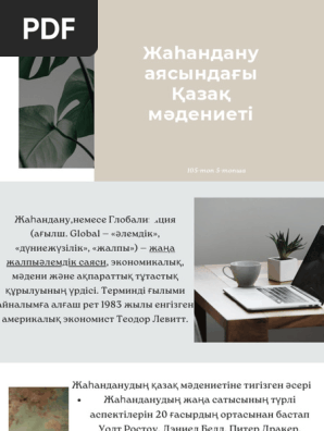 Орыс үйдегі әуесқойлық анальный видео