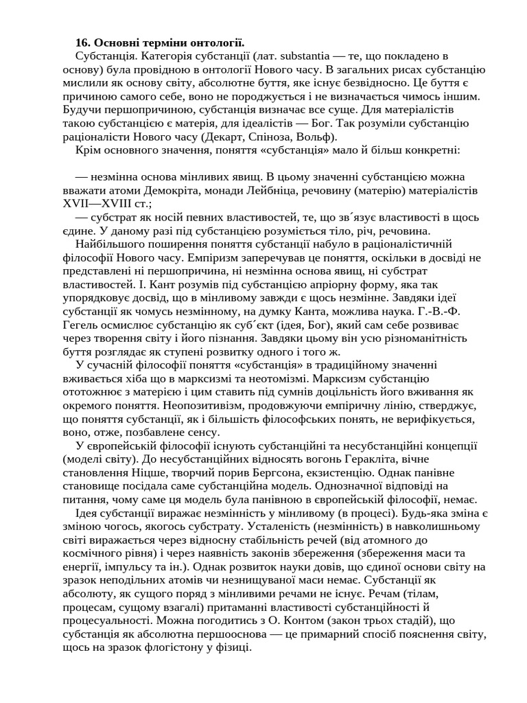 16 43 70 | PDF