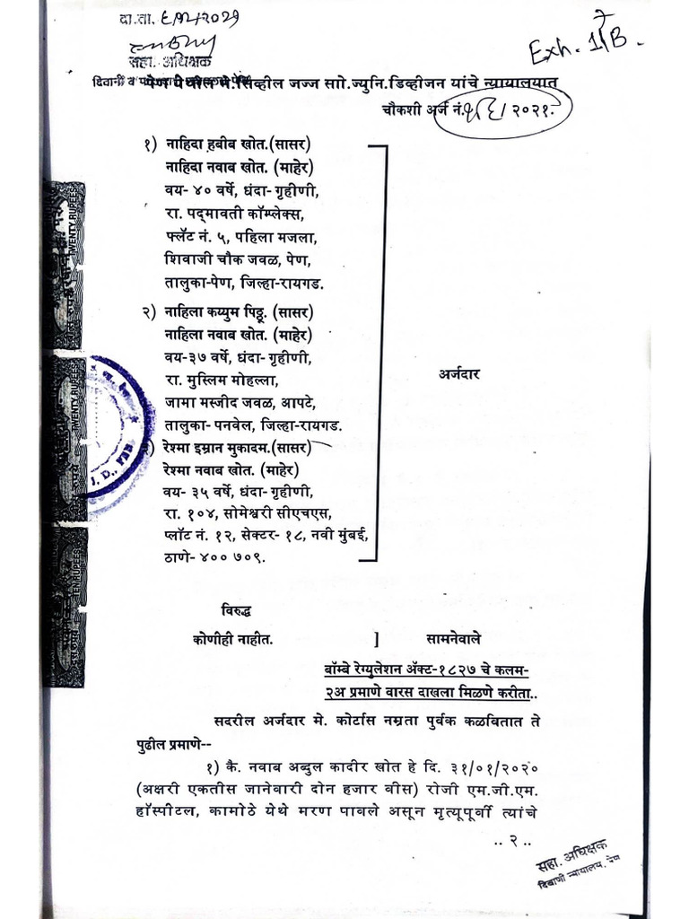 Document 56 | PDF