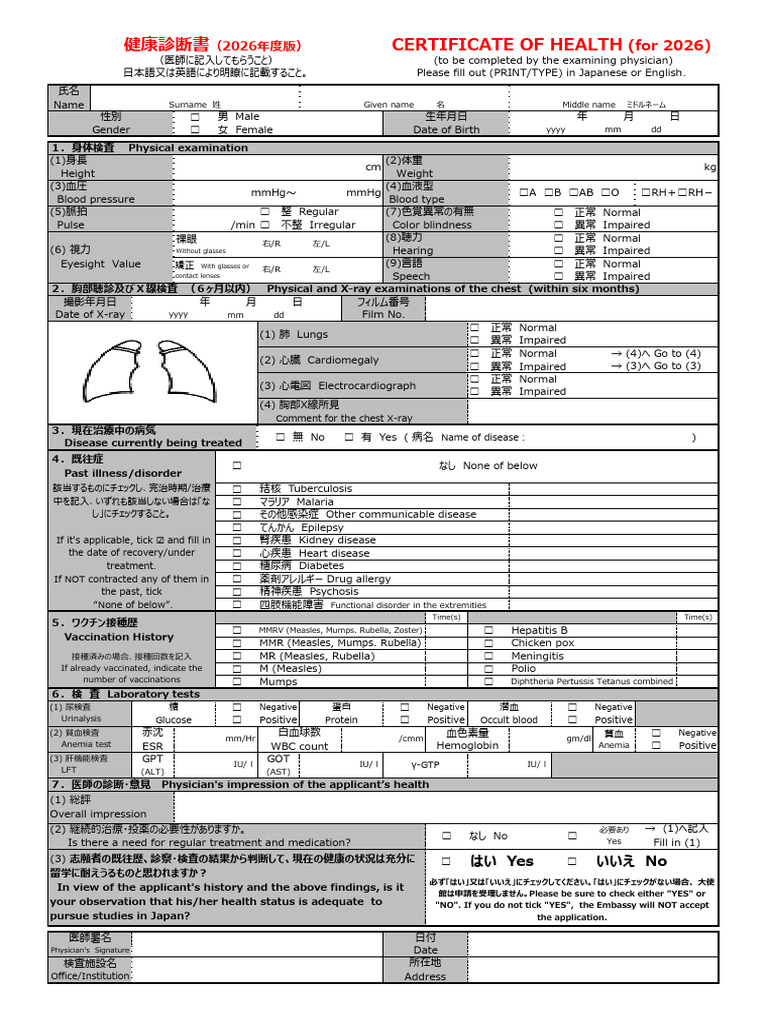 健康・医学 Nutritional Epidemiology 81MjKnXGyEL.jpg_BO30,255,255,