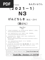 言語学　English Language SHARP Brain PW-SH6-W Japanese English Electronic Dictionary