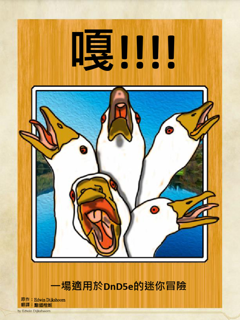 嘎 | PDF