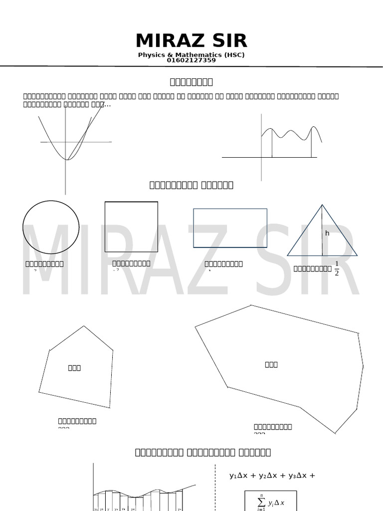 Integration Lecture Sheet Pdf