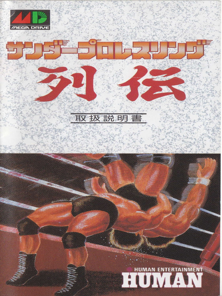 Thunder Pro Wrestling Retsuden MD JAP Manual | PDF