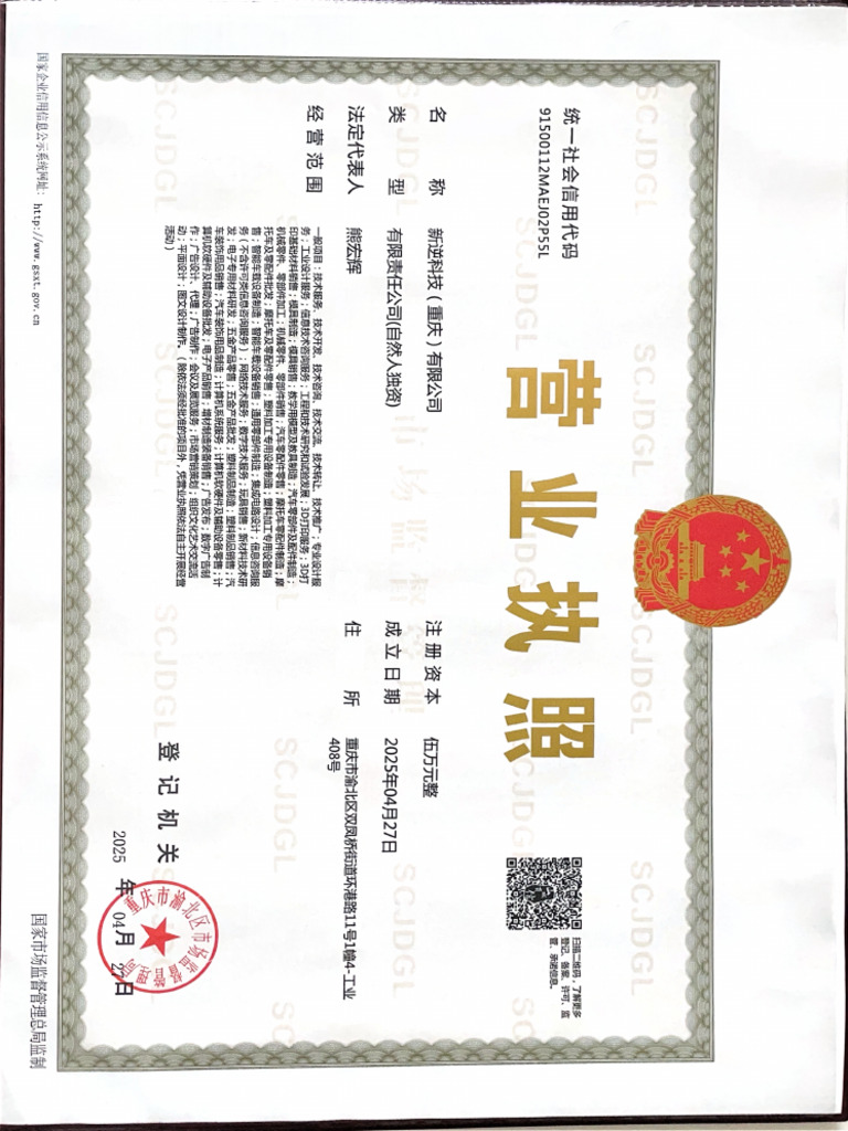 正本 | PDF