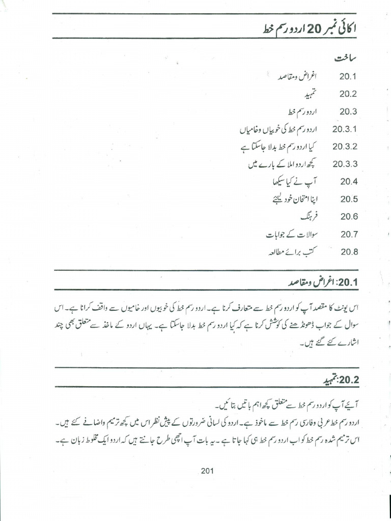Unit 20 | PDF